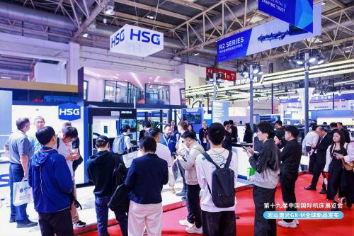 金年会网址宏山激光环球首发新品GX-M立异科技闪烁2025北京国际机床展